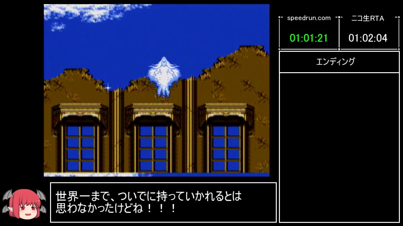 トップレート ニコ生 Rta スレ