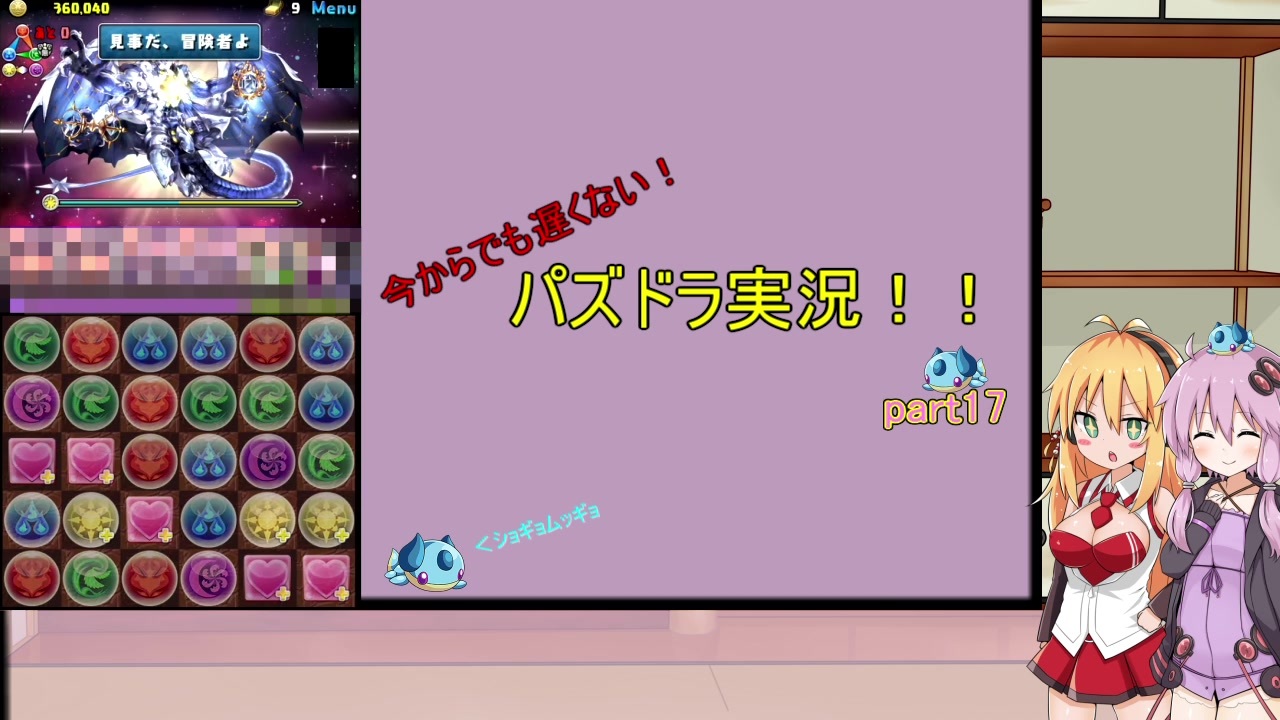 人気の ヘキサゼオン降臨 動画 5本 ニコニコ動画