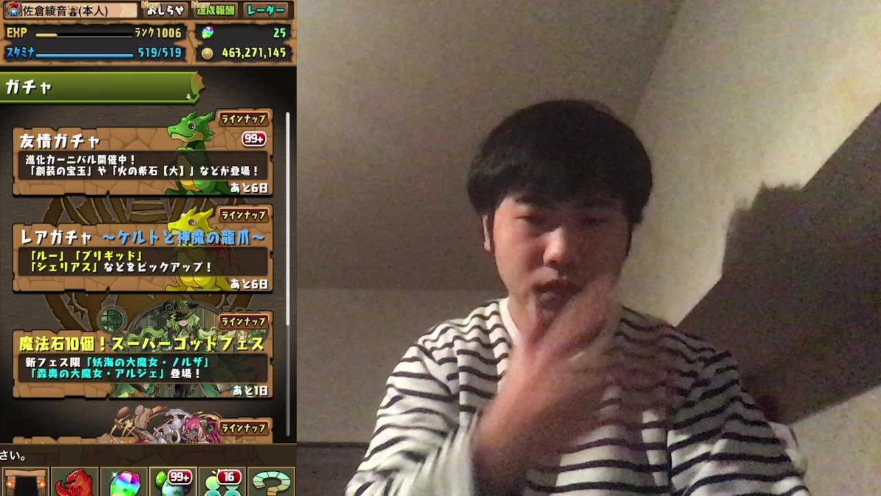 人気の 例のアレ ホモと見るシリーズ 動画 18 152本 32 ニコニコ動画