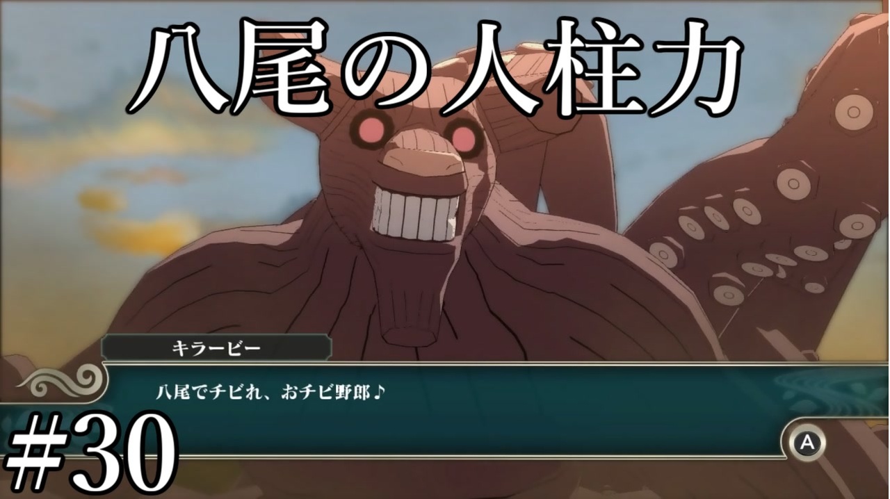 人気の Naruto ナルト の登場人物一覧 動画 8 519本 10 ニコニコ動画