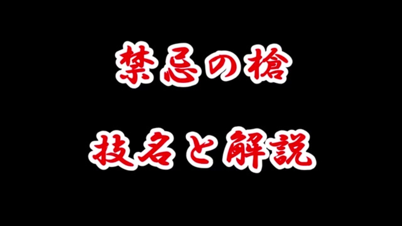 人気の 東京sos 動画 3本 ニコニコ動画