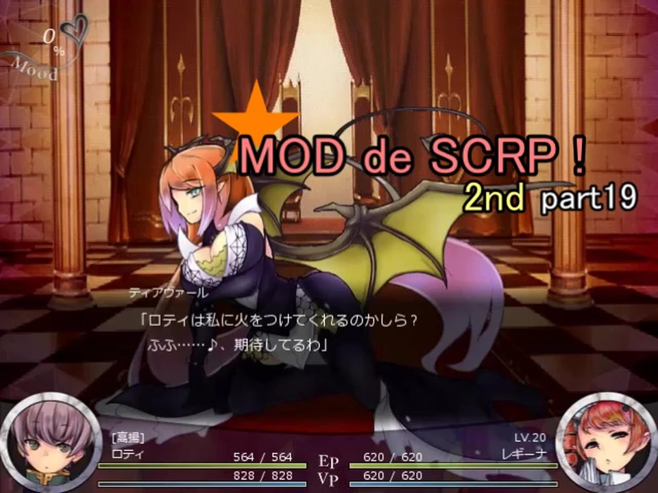 Succubus Rhapsodia Mdrp 2nd Part19 ゆっくり実況 ニコニコ動画