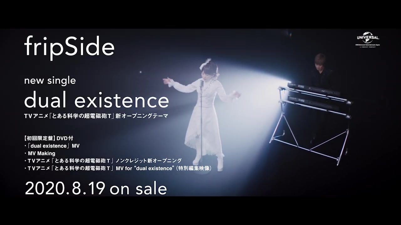 Fripside 壁紙 Hd壁紙画像