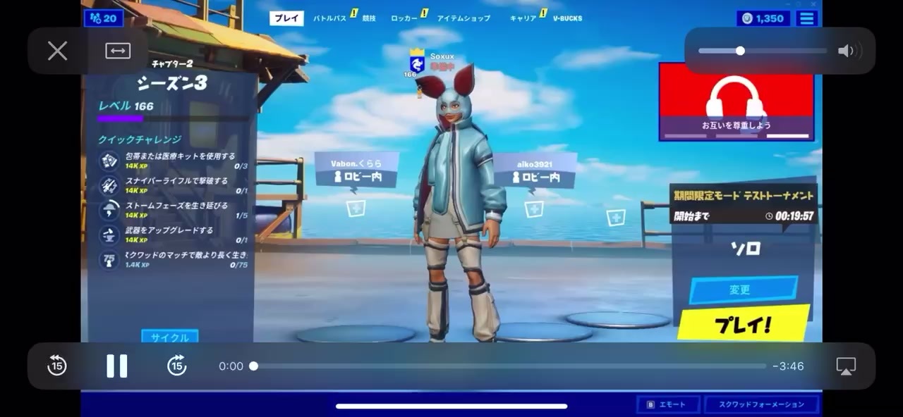 人気の ｆｏｒｔｎｉｔｅ 動画 3 4本 27 ニコニコ動画