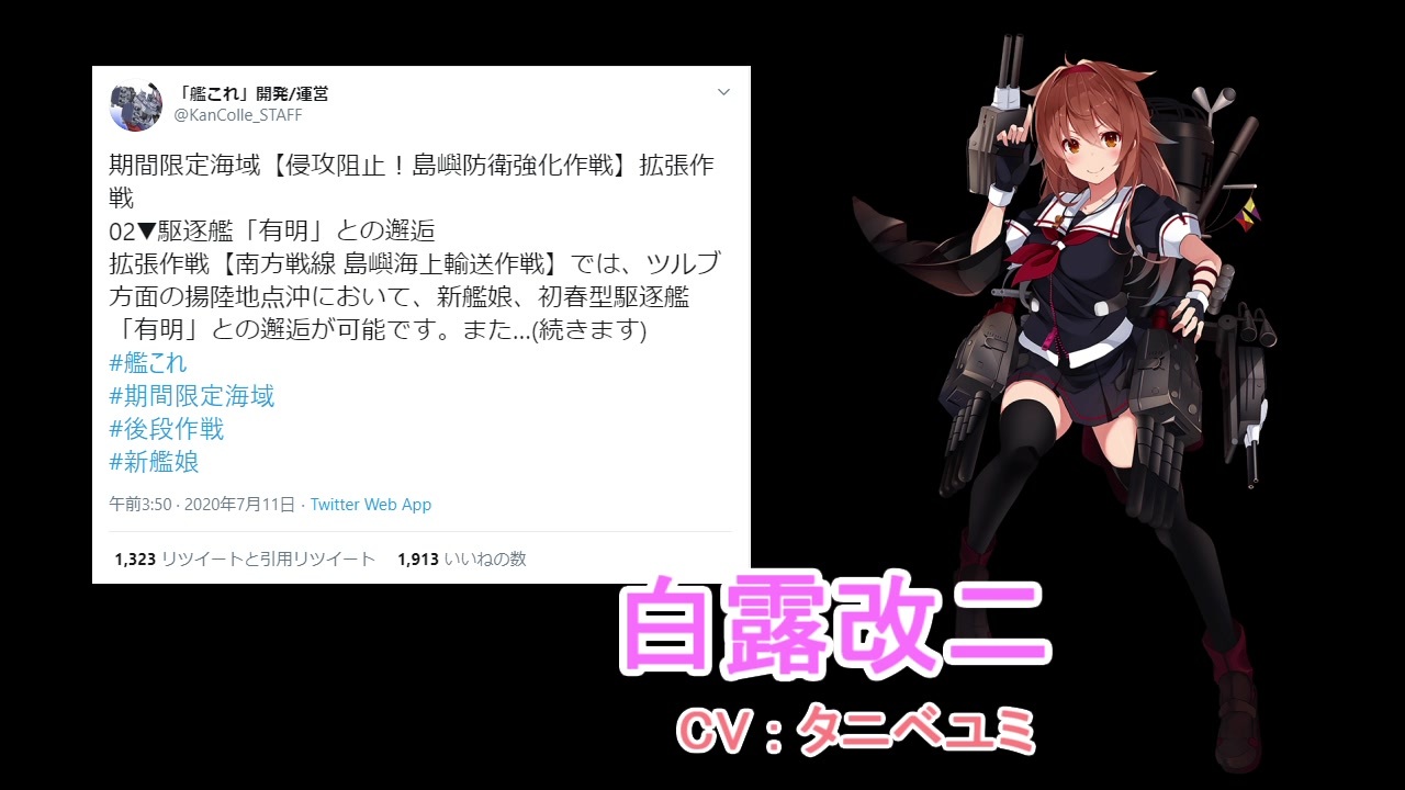 人気の ゲーム 艦これボイス集 動画 910本 ニコニコ動画