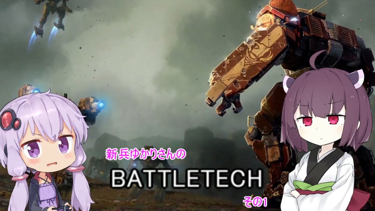 人気の Battletech 動画 139本 ニコニコ動画