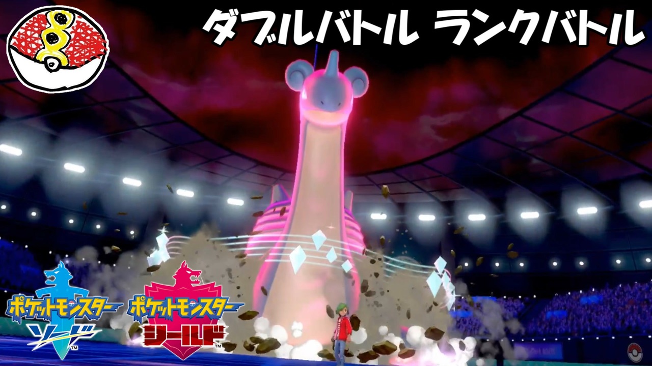 人気の ポケモン ダブルバトル 動画 5本 4 ニコニコ動画
