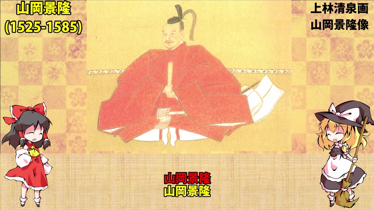 人気の 歴史 織田信長 動画 363本 6 ニコニコ動画