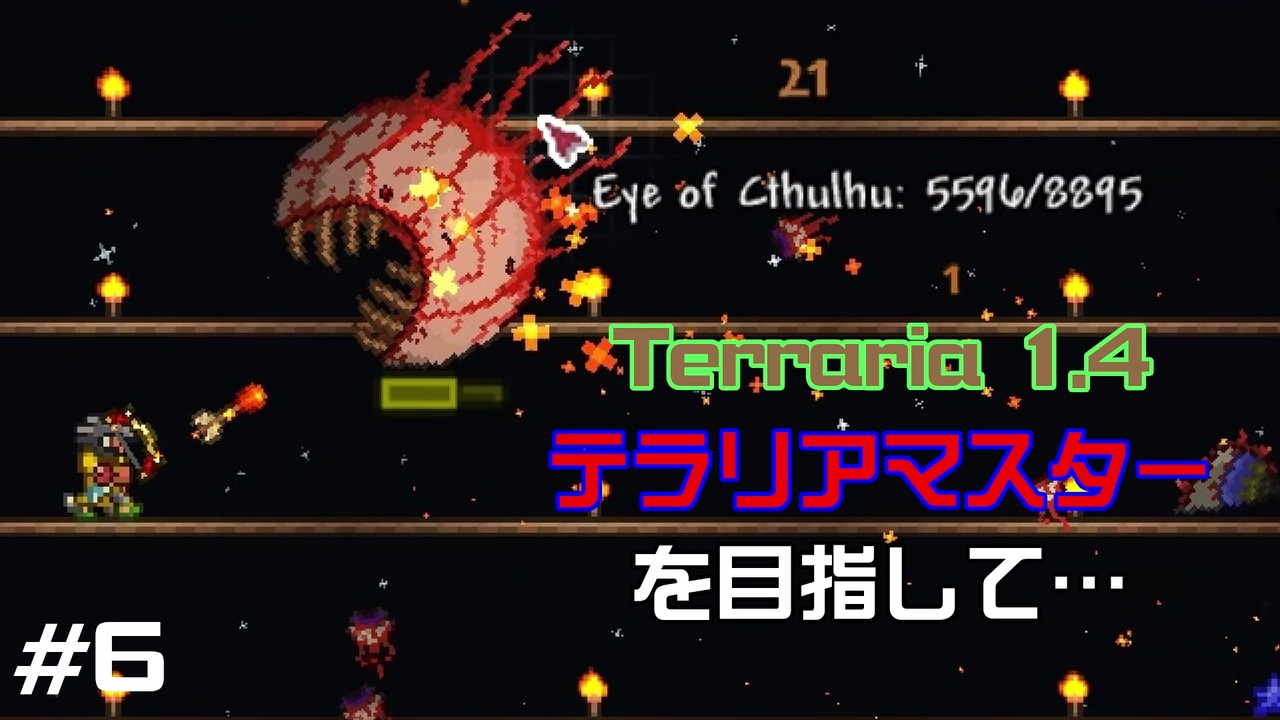 人気の Terraria 動画 10 527本 10 ニコニコ動画