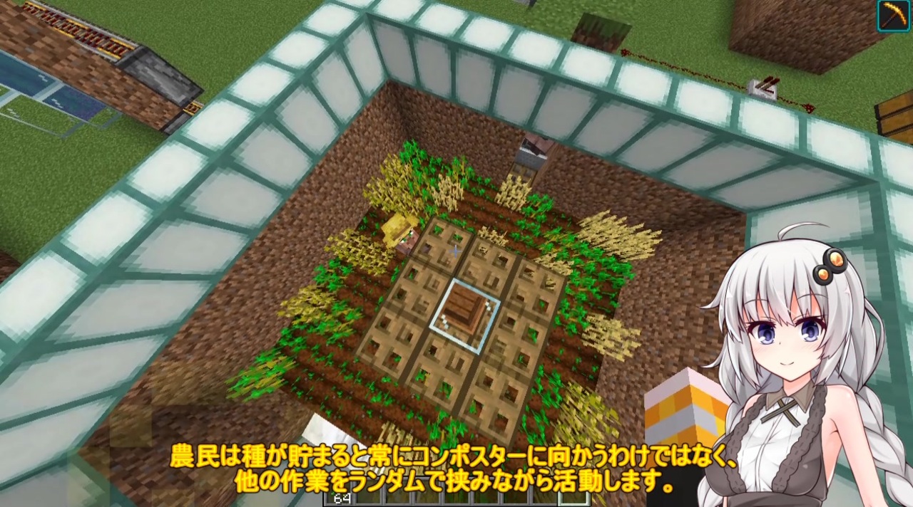 Minecraft Java 1 16 1における農民の挙動変化について小麦自動農場の対策とかその他検証っぽいもの Voiceroid解説 ニコニコ動画