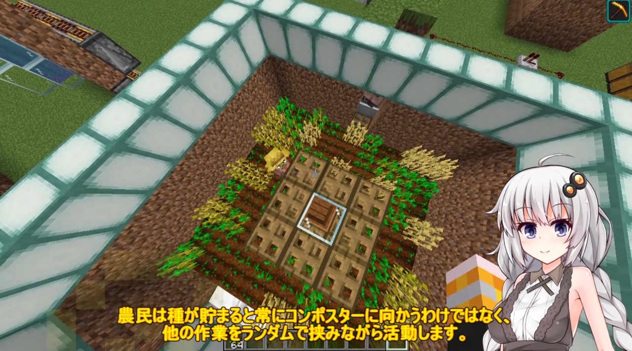 人気の Minecraft農学部 動画 175本 ニコニコ動画