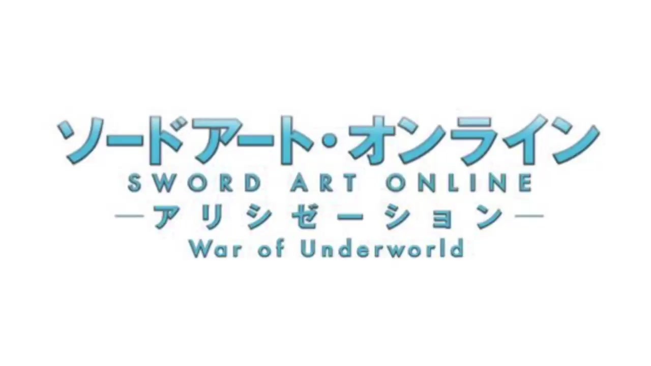 人気の ソードアート オンライン オーディナル スケール 動画 3 121本 30 ニコニコ動画