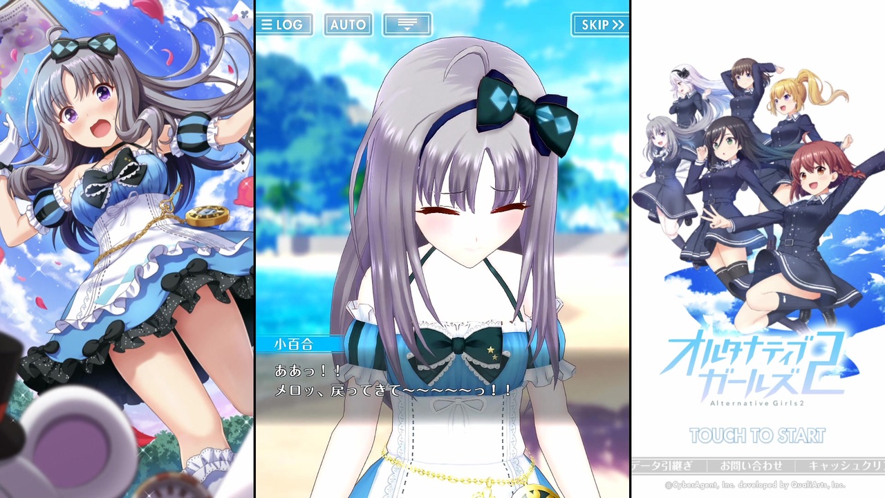 オルタナティブガールズ2 雪城若菜 抱き枕カバー ☆【未開封】オルタナティブガールズ 2 抱き枕カバー 雪城若菜 【公式