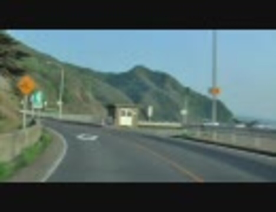 国道402号線(2) ニコニコ動画