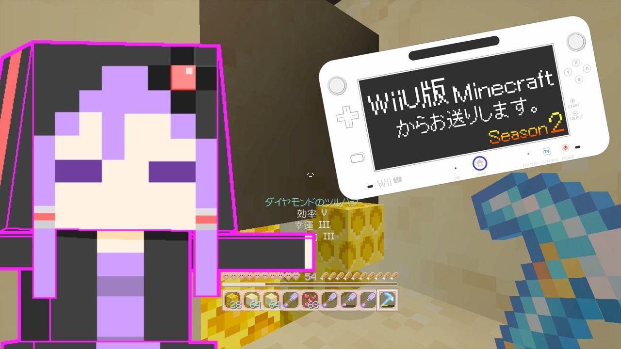 人気の ゲーム 結月ゆかり実況プレイ Minecraft 動画 8 306本 6 ニコニコ動画