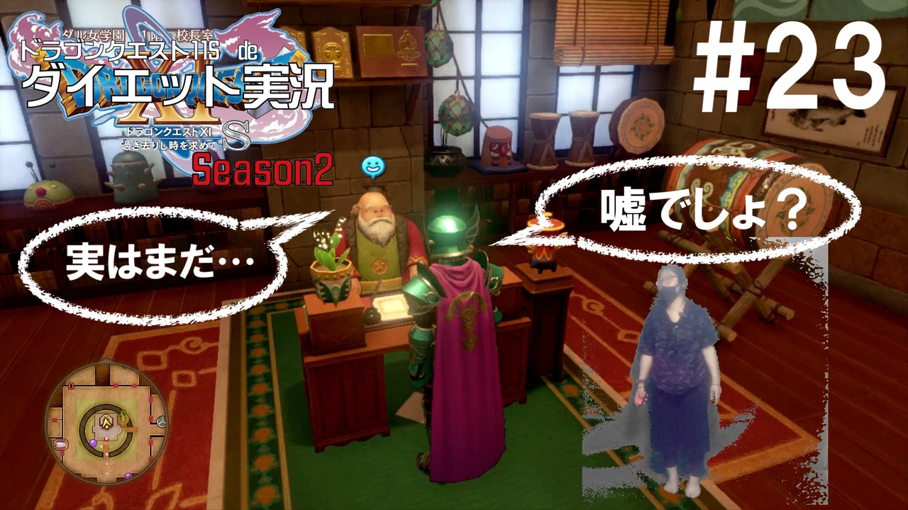 ダイエット実況 ドラゴンクエスト S 小さなメダル交換してください 交換 してくれますよ ね ね ね Season2 23 ニコニコ動画