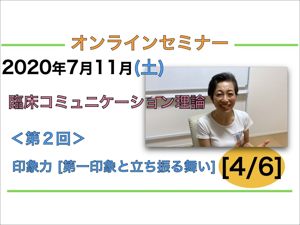 立ち 振る舞い 50歳を過ぎても成長できる人は 40代までをこう過ごす Ofertadalu Com Br