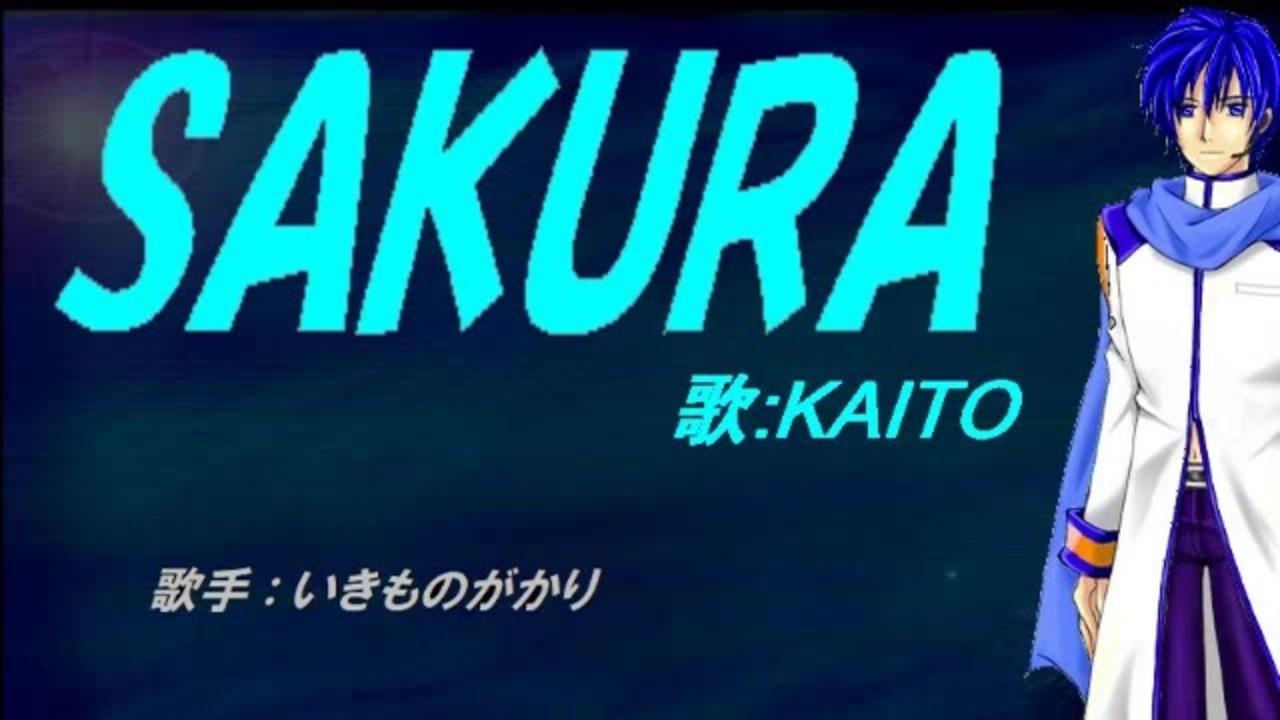 人気の イキモノがかり 動画 1 933本 14 ニコニコ動画