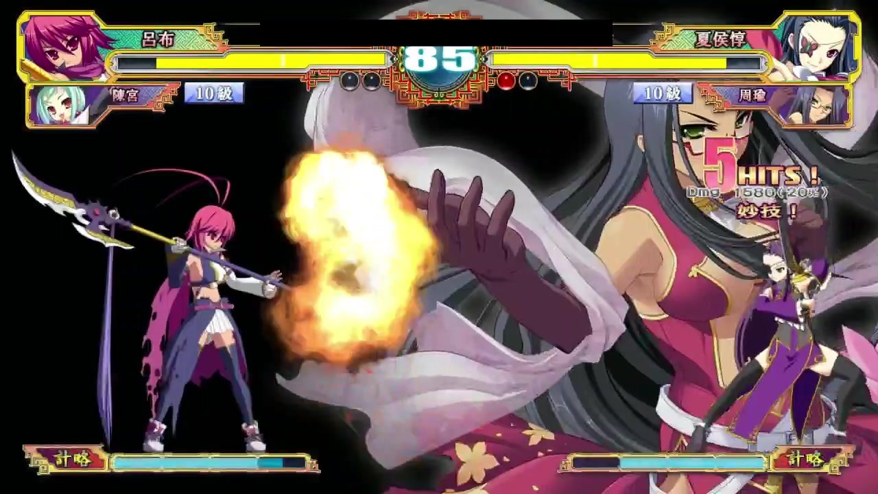Steam版 恋姫 演武 遼来来 Vre3の対戦02 ニコニコ動画