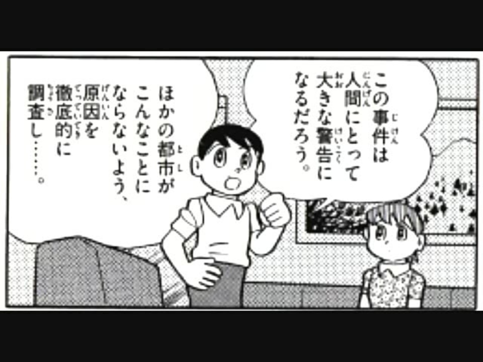 街がいた ニコニコ動画