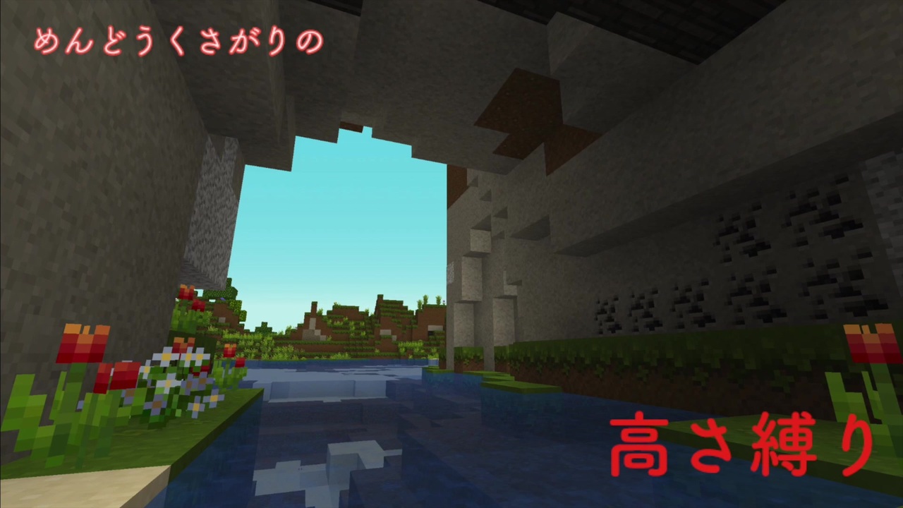 人気の Minecraft ゆっくり実況プレイ 動画 46 594本 6 ニコニコ動画