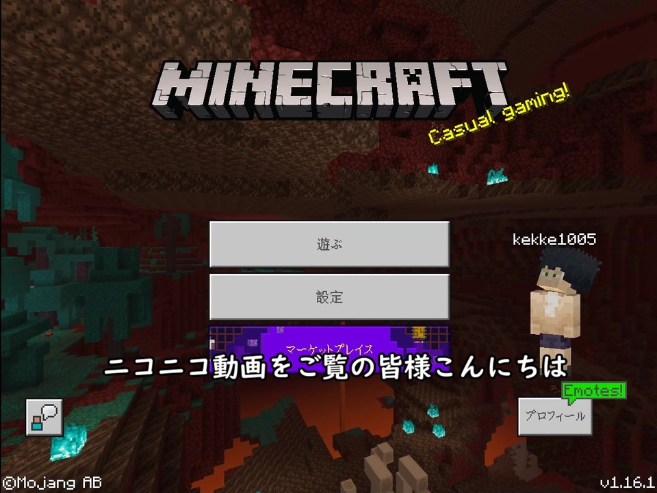 人気の Minecraft 動画 1 5本 13 ニコニコ動画