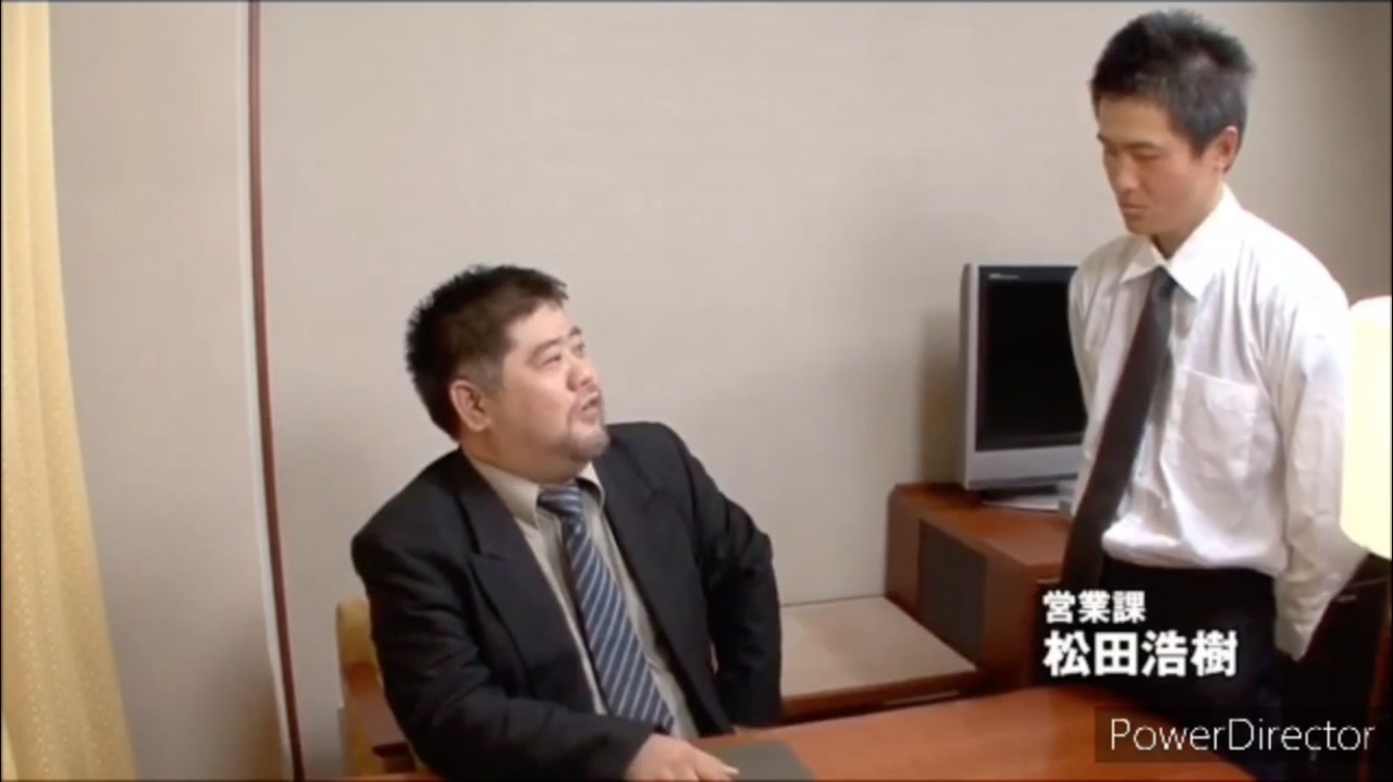 Japanese boss video