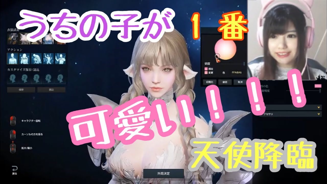 Lost Ark 日本cbt綺麗すぎるムービーやキャラに目が離せない Mmorpg ニコニコ動画