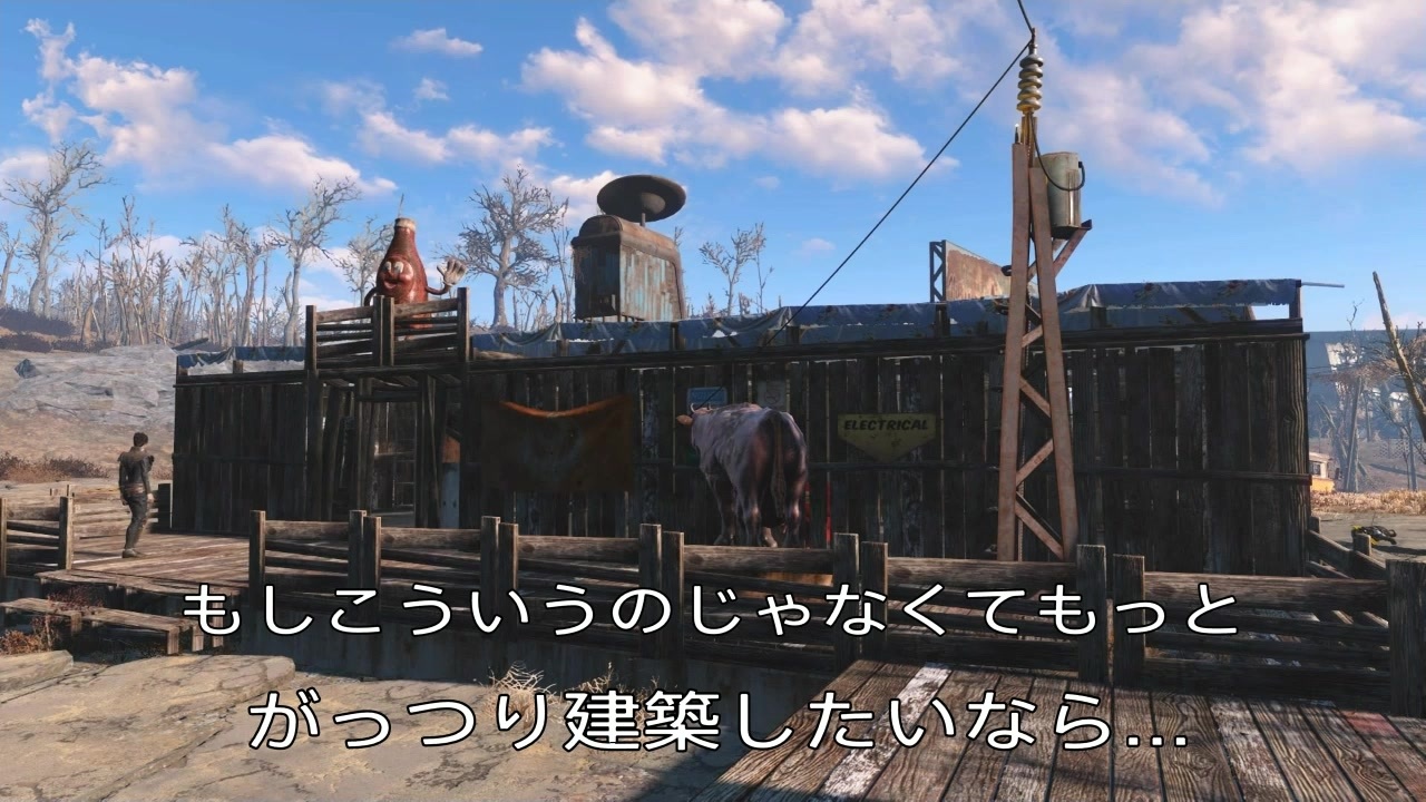 人気の Fallout4建築部 動画 130本 ニコニコ動画