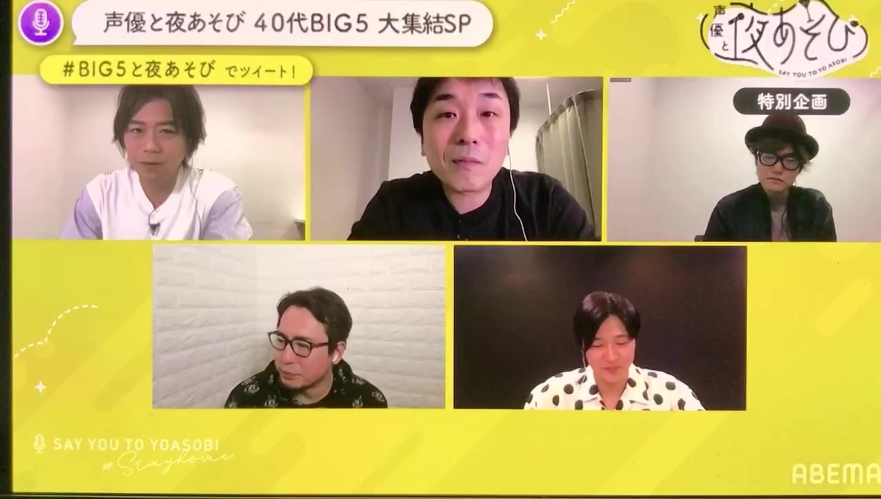 声優と夜あそび 40代big5大集合スペシャル スペシャル朗読 ニコニコ動画