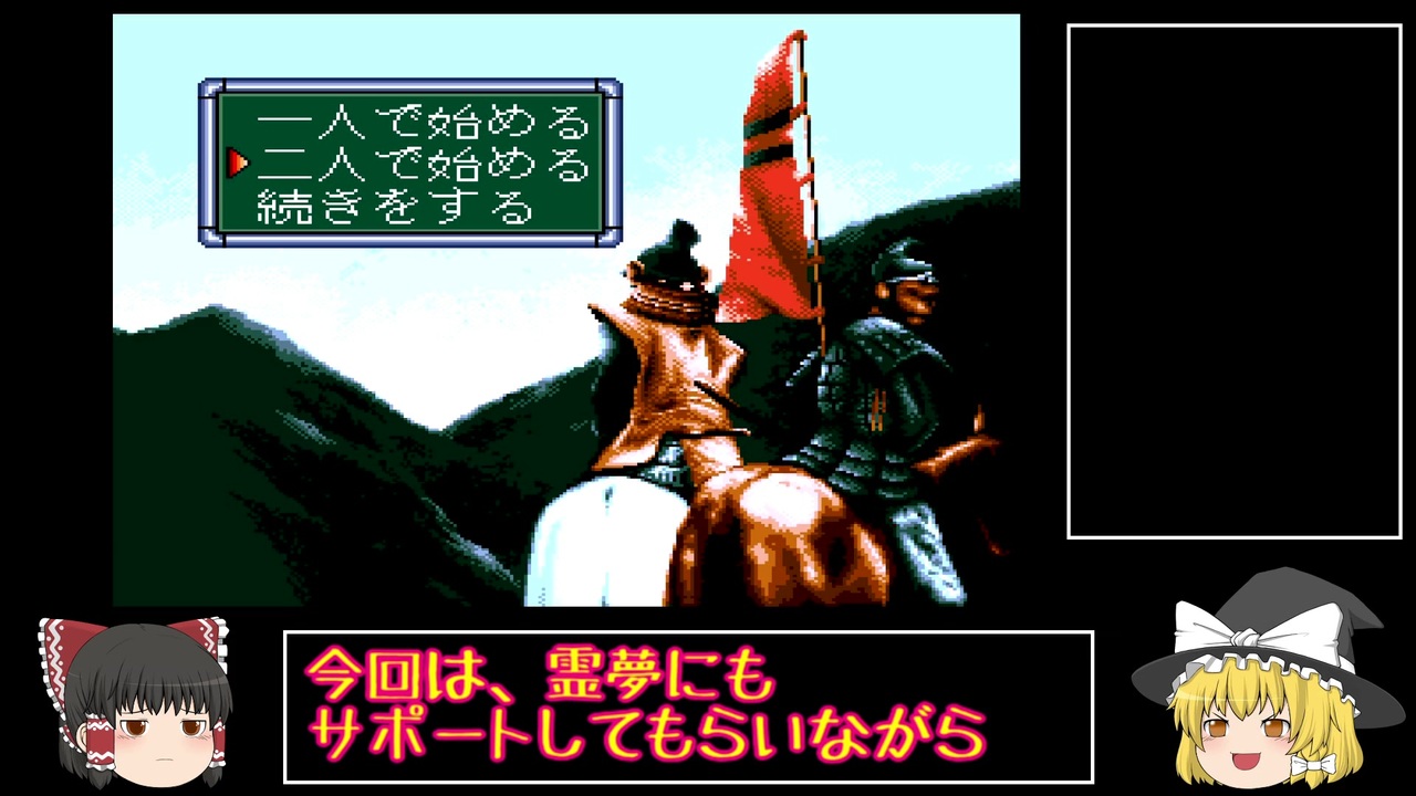 斬Ⅲスピリッツ　新武将で天下統一を目指す 1