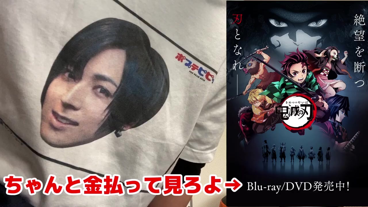 鬼滅キッズ民度が低すぎる 漫画 鬼滅の刃 アニメ パクリ モノ申す つまらない 面白くない 嫌い ニコニコ動画