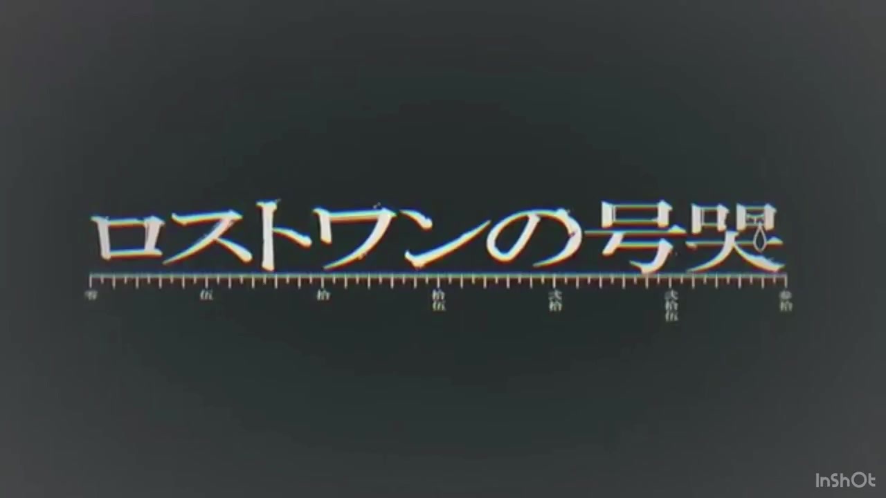バンドリ ロストワンの号哭 Afterglow Ver Full Neru ニコニコ動画