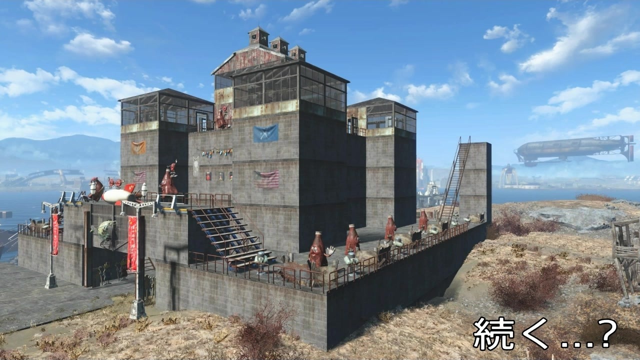 人気の Fallout4建築部 動画 130本 ニコニコ動画