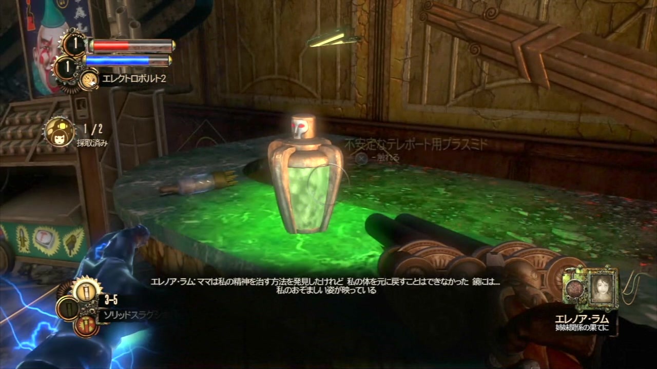 初見実況プレイ Bioshock2海底都市徘徊録 その１６ ニコニコ動画