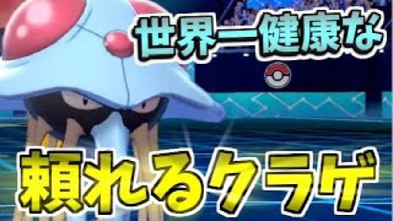 ポケモン 剣 盾 ゼニガメ ポケモン剣盾において 最も恐ろしい都市伝説です ガメノデス編