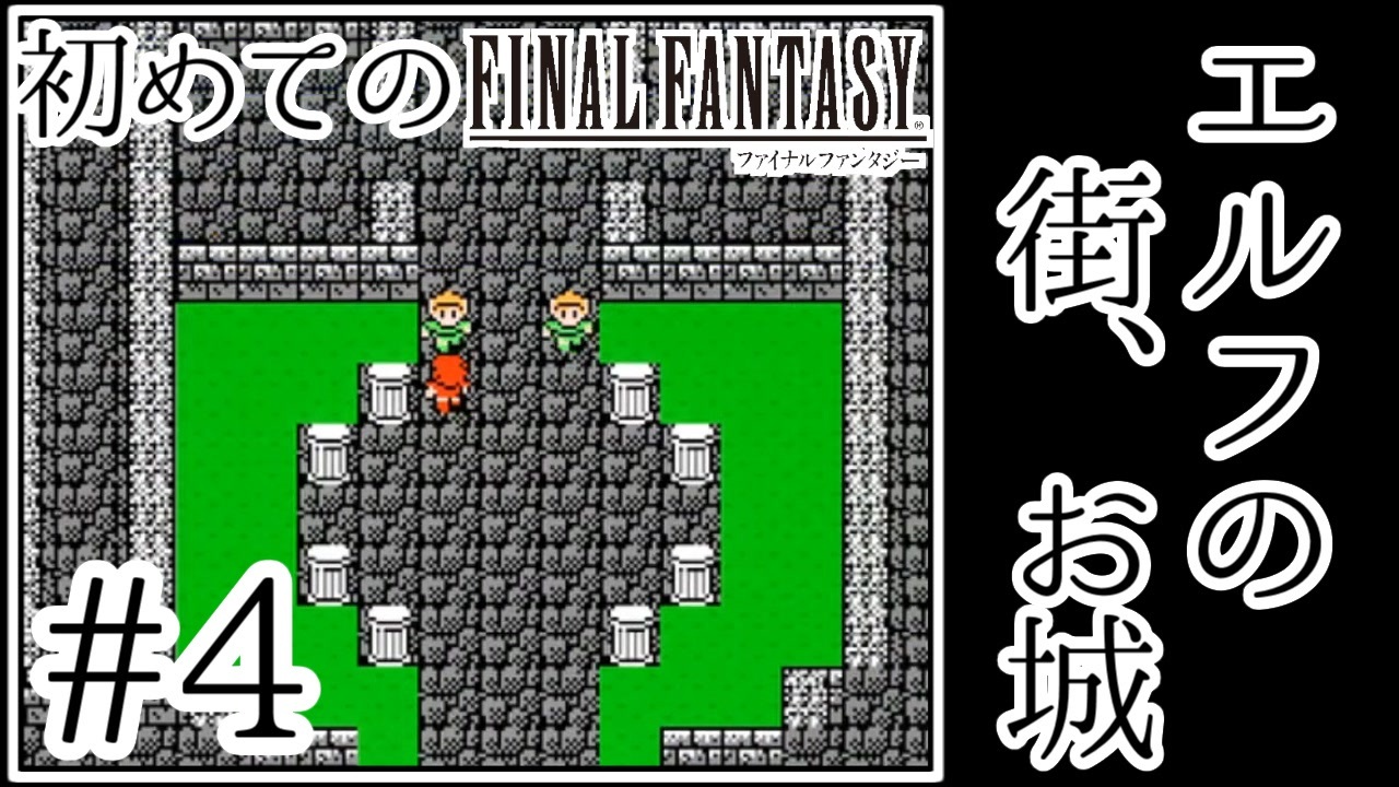 人気の 実況プレイ動画 ファイナルファンタジー 動画 13 243本 4 ニコニコ動画