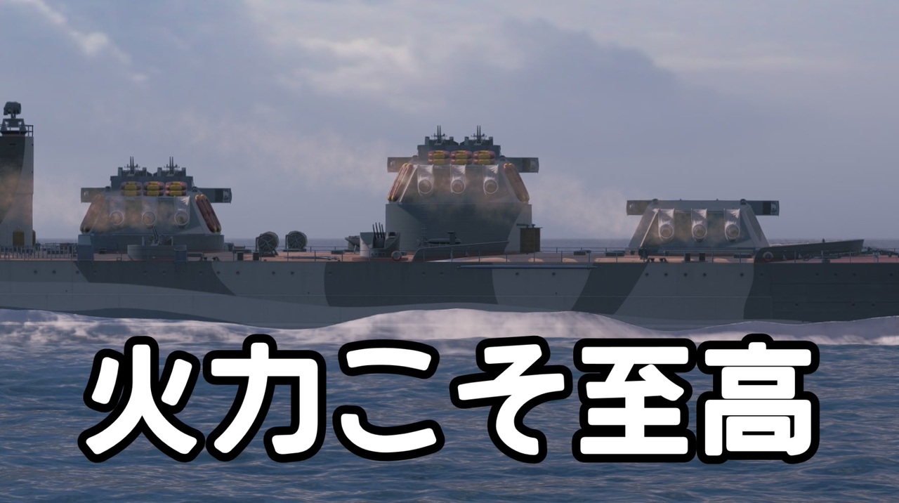 人気の Wows 動画 8 553本 5 ニコニコ動画