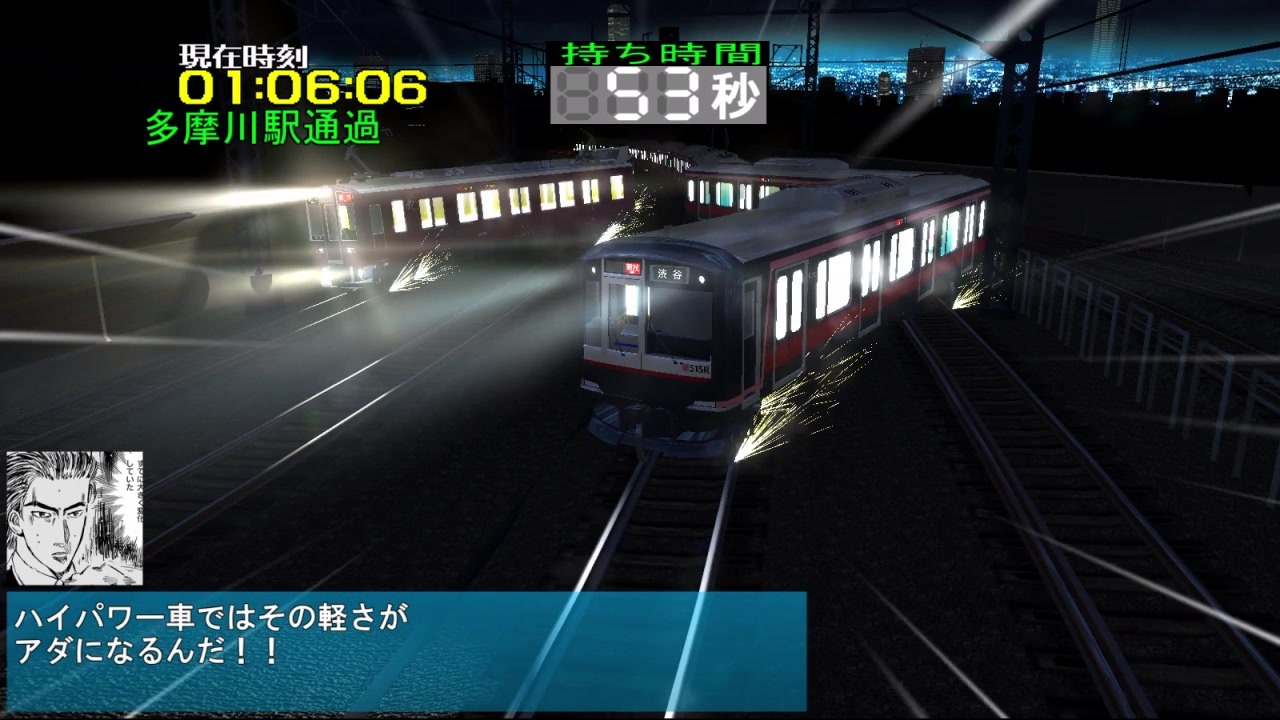 電車でD ShiningStage 第35話後半BGM「ROCK IN BABY」 - ニコニコ動画