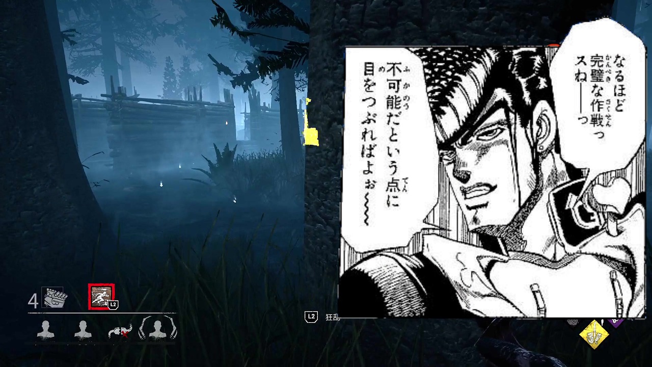 Dead By Daylight 適当にリージョン ゆっくり実況 ニコニコ動画