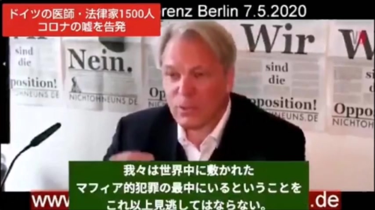 ユニーク ドイツ 面白い法律