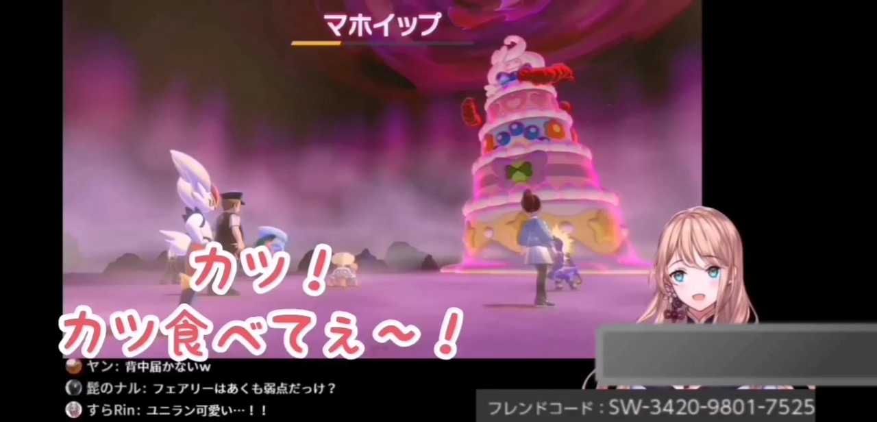 人気の ポケモン剣盾 動画 25 286本 2 ニコニコ動画