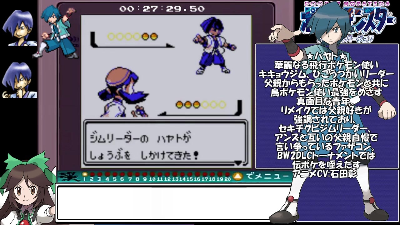 ポケットモンスタークリスタル ワタル撃破 チコrta 3時間8分10秒 Part2 10 ニコニコ動画