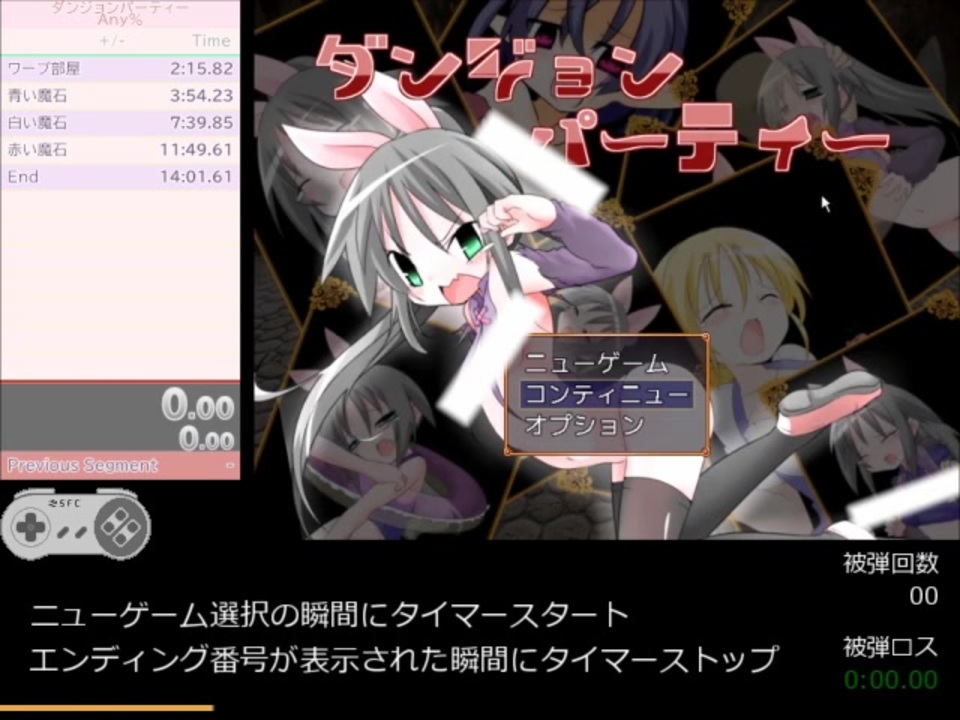 人気の エロゲrta 動画 1 326本 10 ニコニコ動画