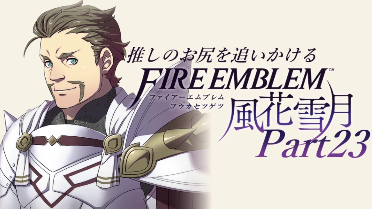 人気の Fe 動画 7 008本 29 ニコニコ動画