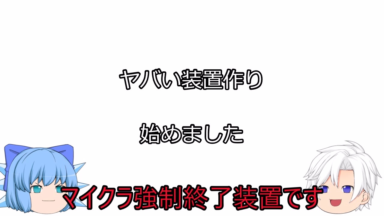 人気の キモオタ 動画 555本 2 ニコニコ動画