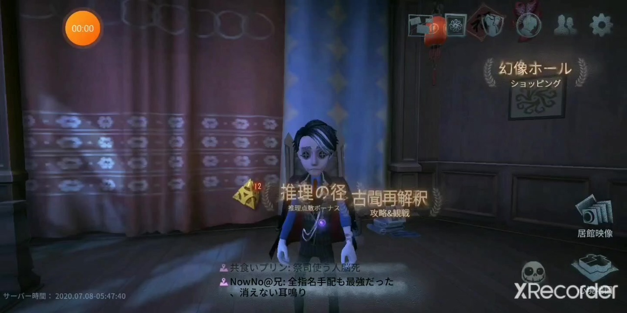 Identity V ２周年おめでとうガチャ動画撮ってみた 第五人格 ニコニコ動画