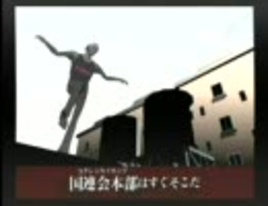 人気の 荒ぶる鷹のポーズ 動画 298本 6 ニコニコ動画