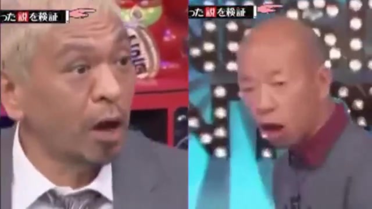 小峠 ちんこ