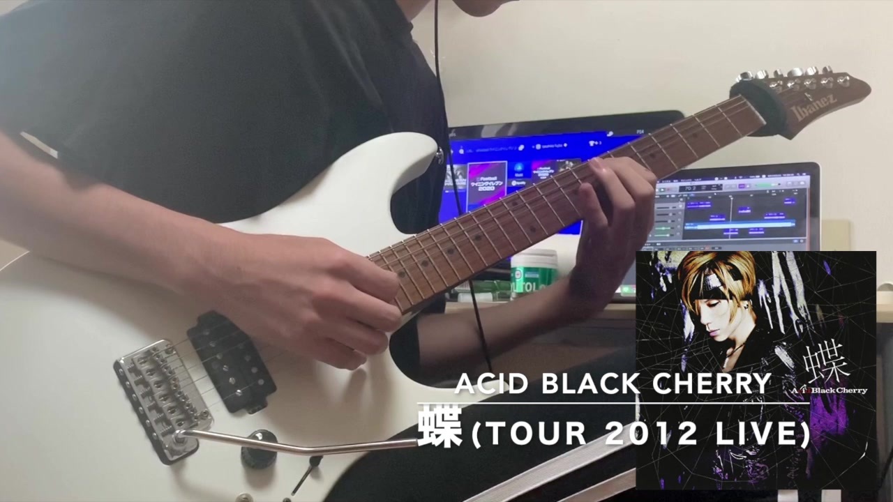 [ギター弾いてみた] 蝶(TOUR ｢2012｣ LIVE)(Chou) /Acid Black Cherry guitar cover TAB